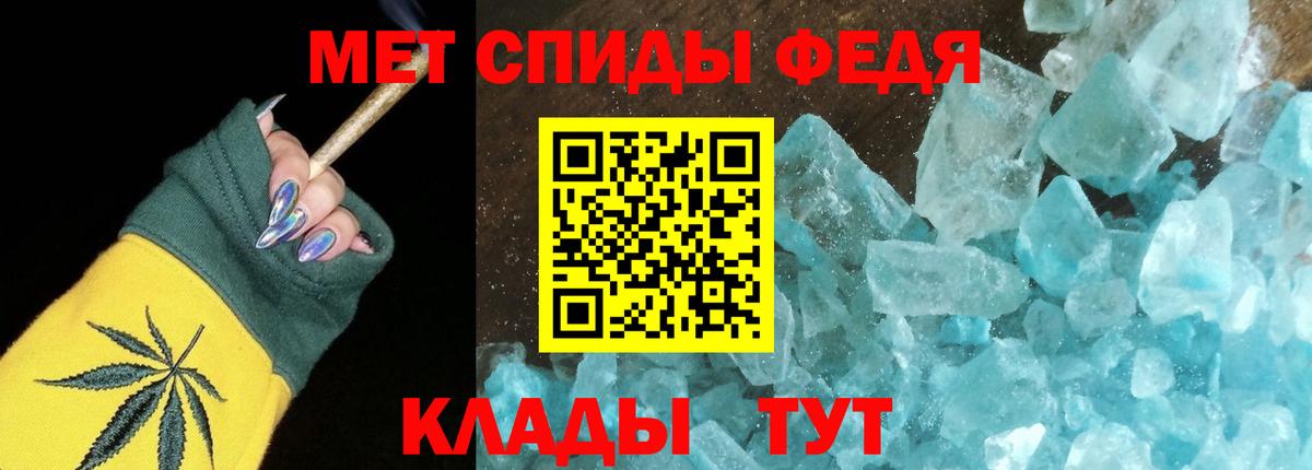 Amphetamine 97% Боровичи