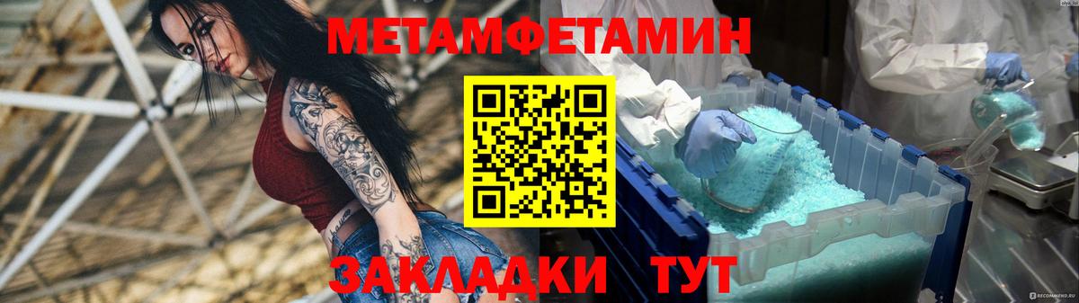 АМФЕТАМИН  Вход с VPN  Боровичи  Amphetamine 98% 