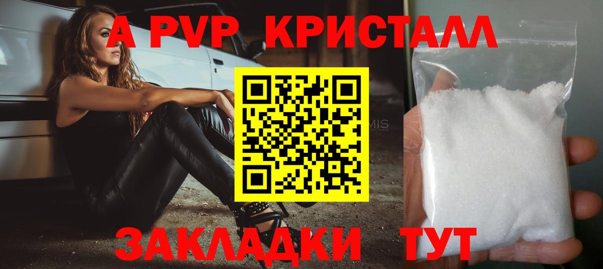 APVP СК КРИС  Вход с VPN  Боровичи  A-PVP мука  A-PVP СК КРИС 