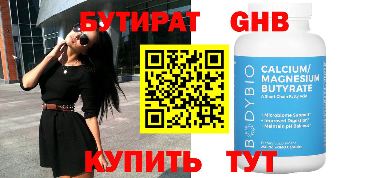 МДМА Боровичи