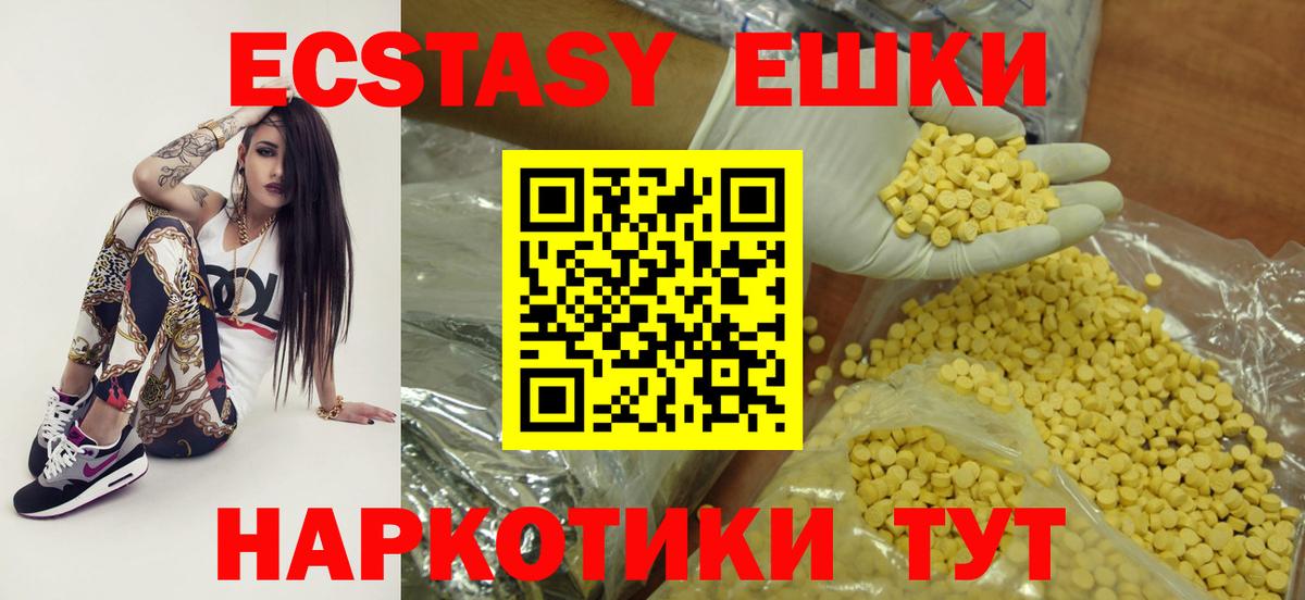 Боровичи  купить наркоту  ОМГ ОМГ ссылки  Ecstasy  ЭКСТАЗИ бентли  ЭКСТАЗИ 250 мг  Вход с VPN 