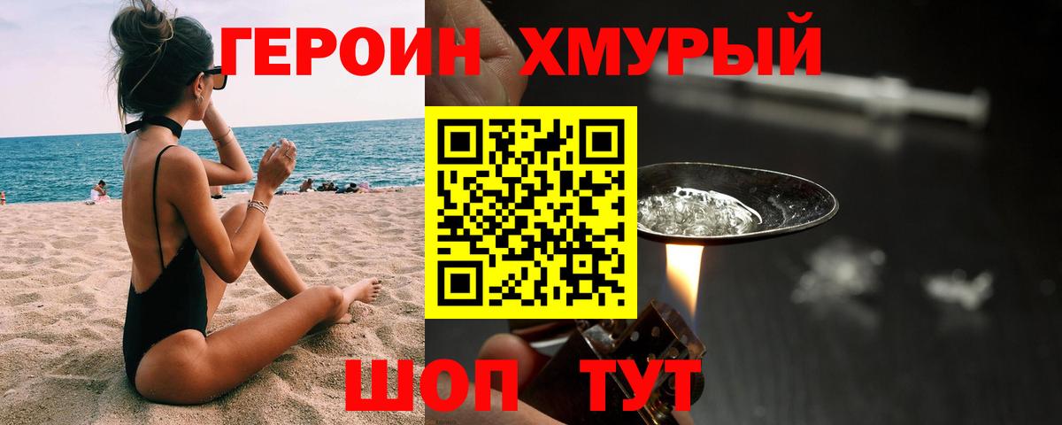 ГАШ  Alpha-PVP СК   МАРИХУАНА  Кокаин  ЭКСТАЗИ  ГАШИШ  Боровичи  Меф МЯУ МЯУ   MDMA  Вход с VPN 
