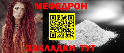 шишки Иваново