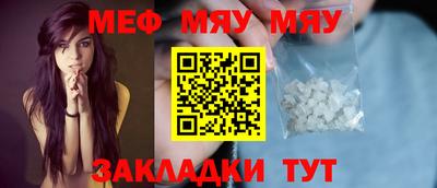 спиды Ижевск