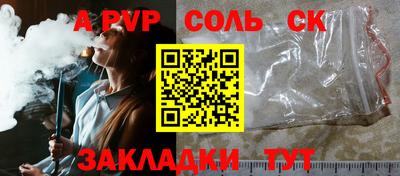 спиды Ижевск