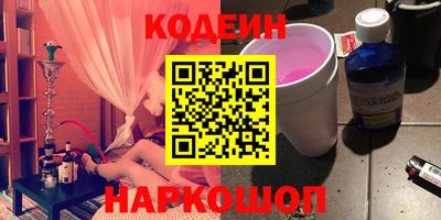 шишки Иваново