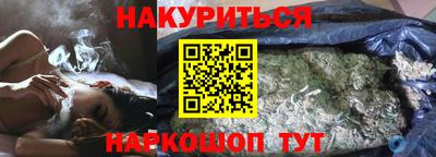 шишки Иваново