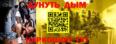 шишки Иваново