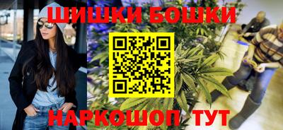 шишки Иваново