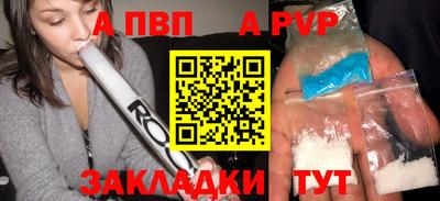 спиды Ижевск