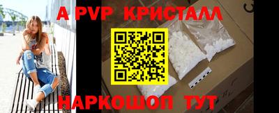 шишки Иваново