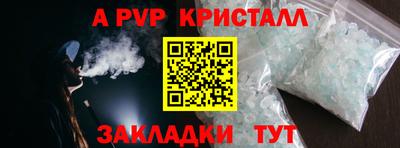 МДПВ Ивантеевка