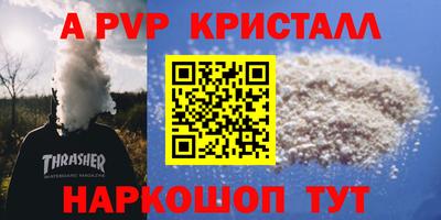 шишки Иваново