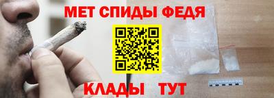 спиды Ижевск