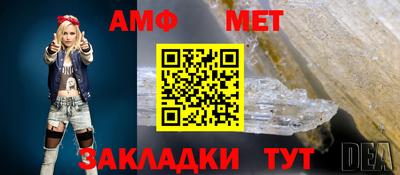 шишки Иваново