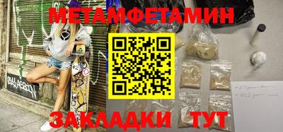 шишки Иваново
