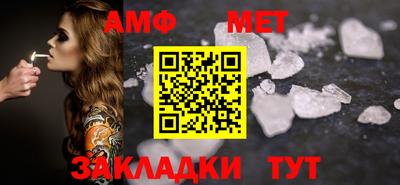 шишки Иваново