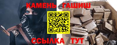 шишки Иваново