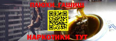 шишки Иваново