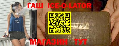 шишки Иваново