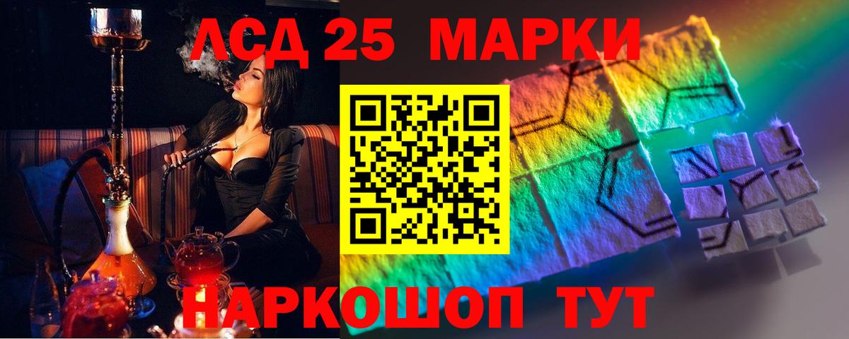 Боровичи  LSD-25 экстази ecstasy  Вход с VPN 