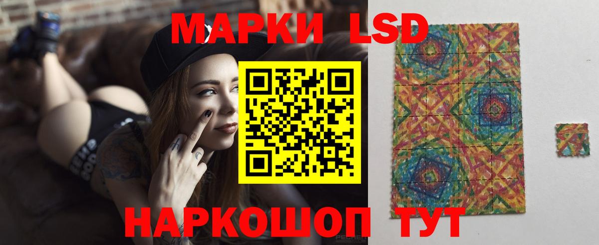 LSD-25 экстази кислота Боровичи