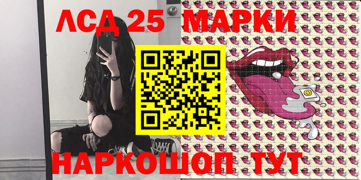Боровичи  Марки NBOMe 1,5мг  Вход с VPN  купить наркотики цена  Марки NBOMe 1,5мг 