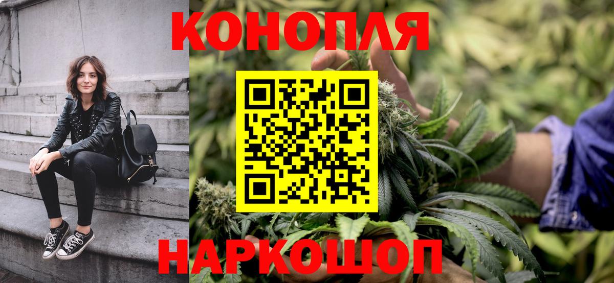Канабис White Widow  Бошки марихуана гибрид  Боровичи  Вход с VPN  Конопля White Widow 